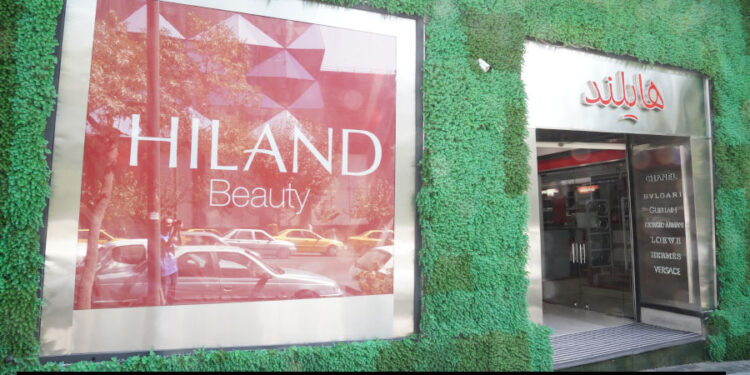 مغازه لوازم آرایشی