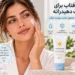 ضد آفتاب برای پوست دهیدراته
