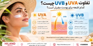 تفاوت UVA و UVB